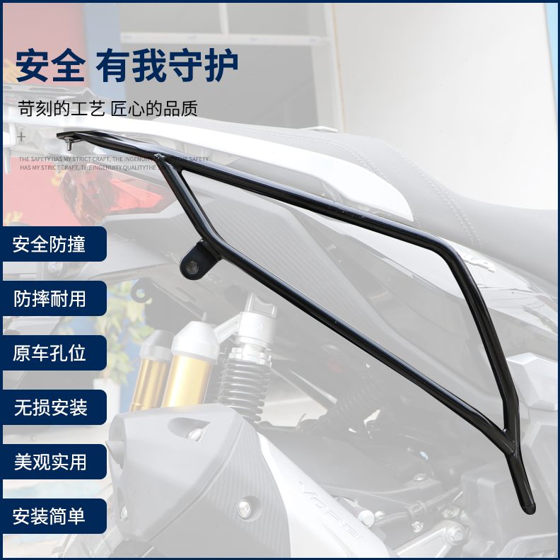 -前后保险杠护杠36AD后防摔150V适用尾箱150阳改装配件大DYT货架