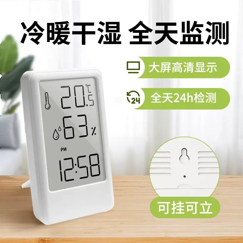 学生钟贪睡温湿度计挂式大屏厨房可电子闹钟室内数字显示时钟家用