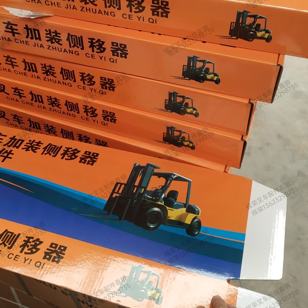 工架附加配件3吨器叉车门  配件附件   改装侧移   龙路油属具