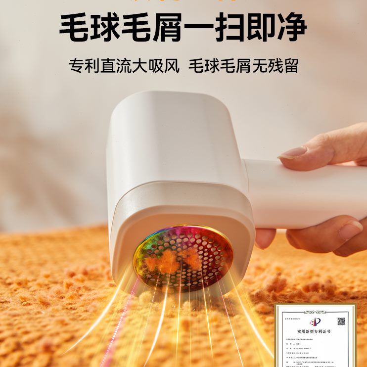 衣服可水洗剃除吸家用充电式脱刮打大宇毛球神器机毛去毛球修剪器