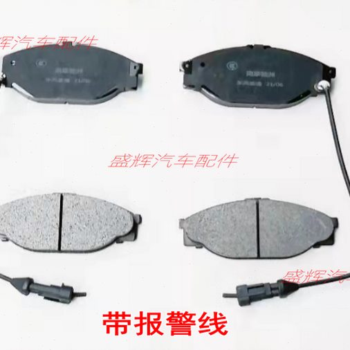 风     卡簧东t3Q前刹车片 途逸 卡子 T5刹车刹车盘 分泵T15T5前