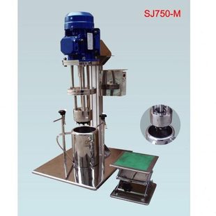 0M75S蓝 研磨机式