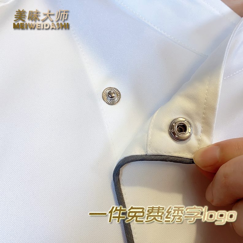 制服大码后酒店男女厨高档厨房厨师工作服厨师工作服西餐工装长袖