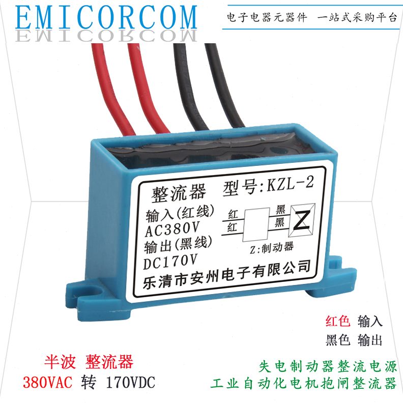 38流流整整Z70安转电机0V1置刹车K抱闸 2装L整流器制动器-V模块州