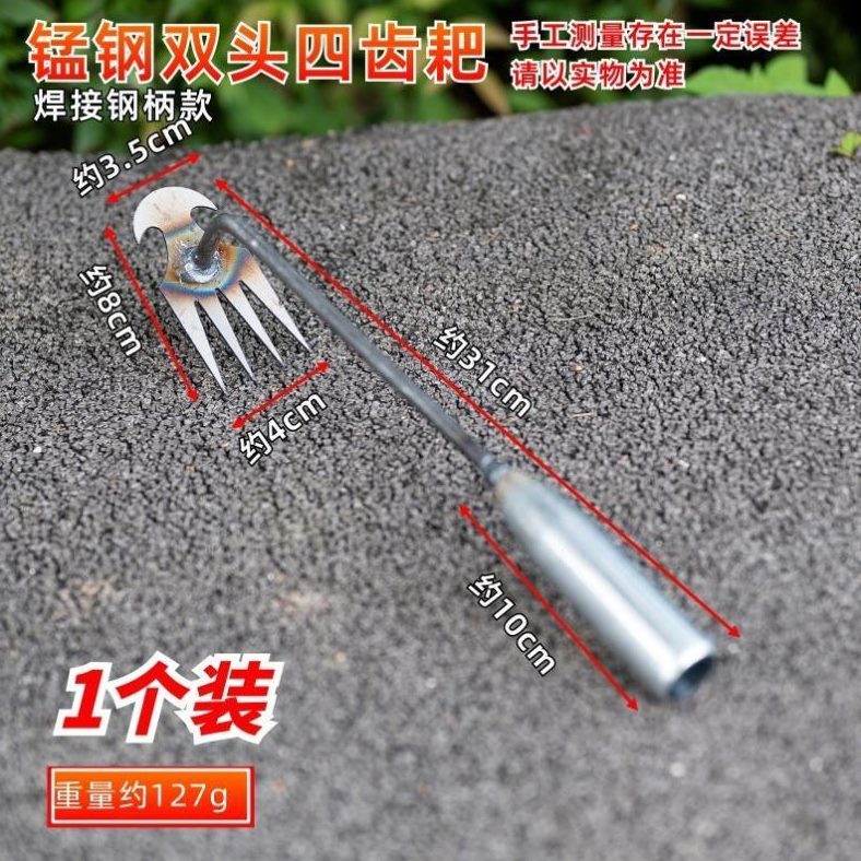 除草神器器铲草菜挖野园艺工具铲拔多功能专用根拔农用草连除草草