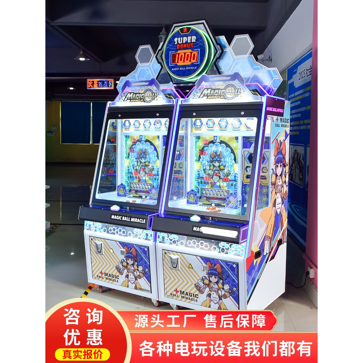 史可威游戏厅成人投币出彩票游戏机双人位推珠彩票游艺机娱乐设备