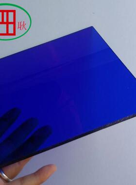宝蓝色PC耐力板 深蓝色PC板 半透明聚碳酸酯板 3mm 5mm 8mm现货