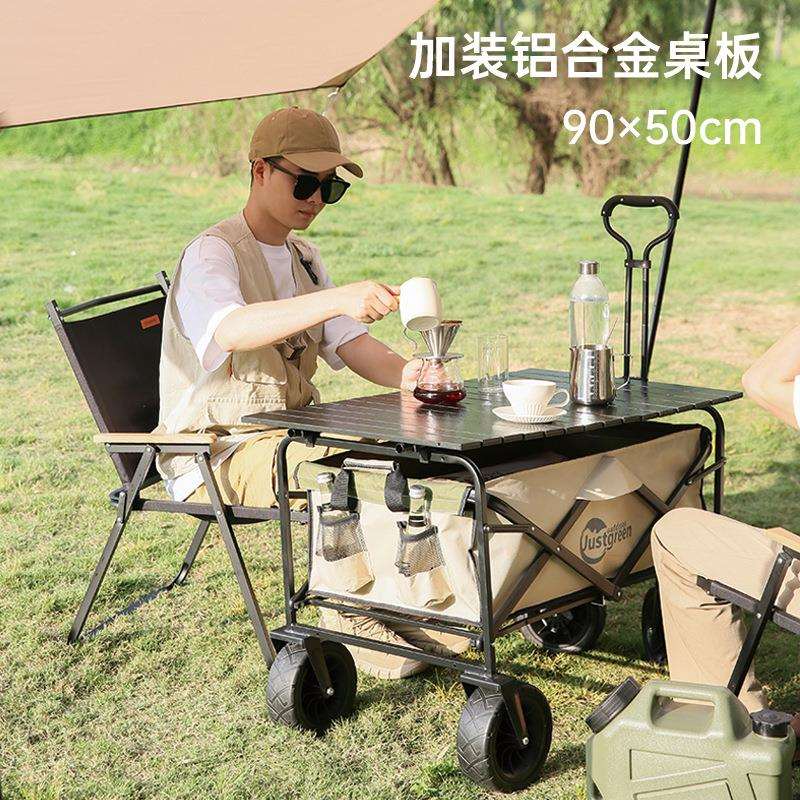 折叠露营车户外推车营地野餐车野营手拉车出游拖车小拉车