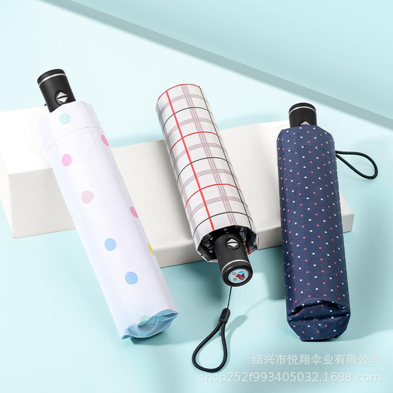 全自动羽毛伞配色手柄刻字超轻三折叠印花防晒伞黑胶遮太阳轻量伞