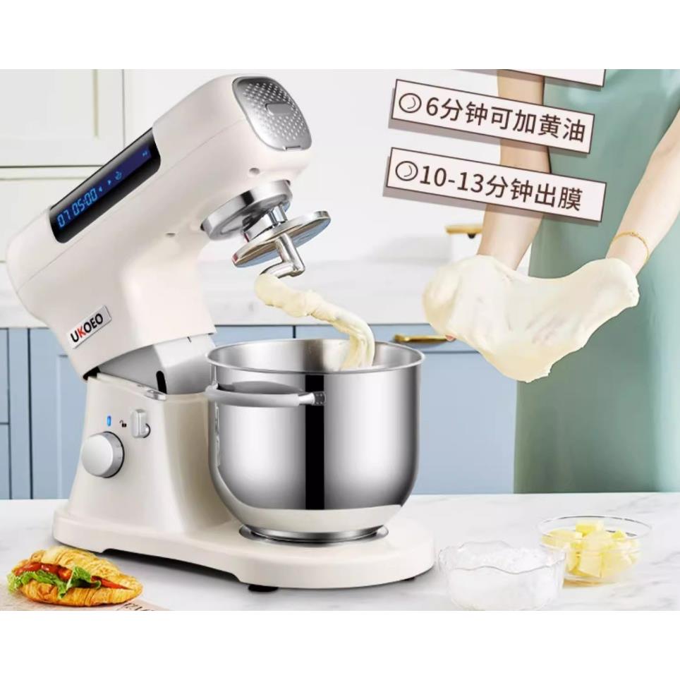UKOEO高比克U8多功能家用和面机 商用厨师机全自动揉面机鲜奶打蛋