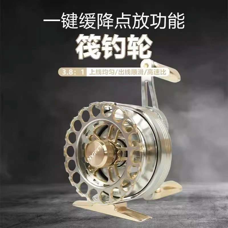 筏钓轮60全金属防海水前打桥筏冰钓轮伐轮带泄力防海水筏钓轮