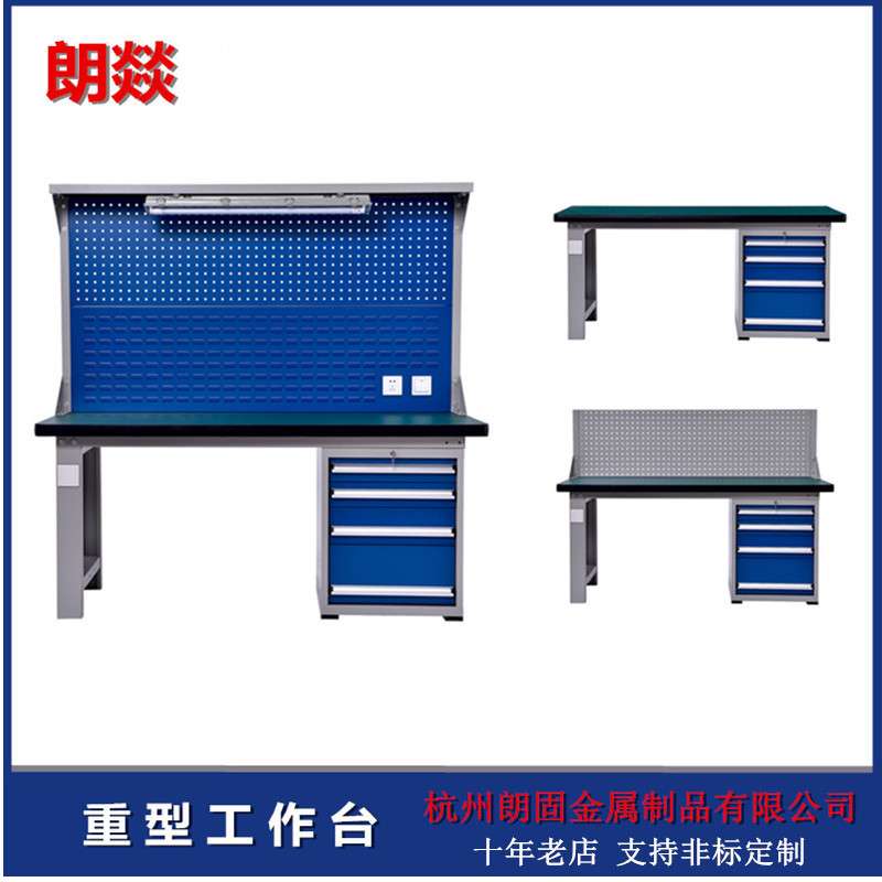 现货 重型虎钳工作台四抽落地柜钳工台维修桌杭州工作桌厂家