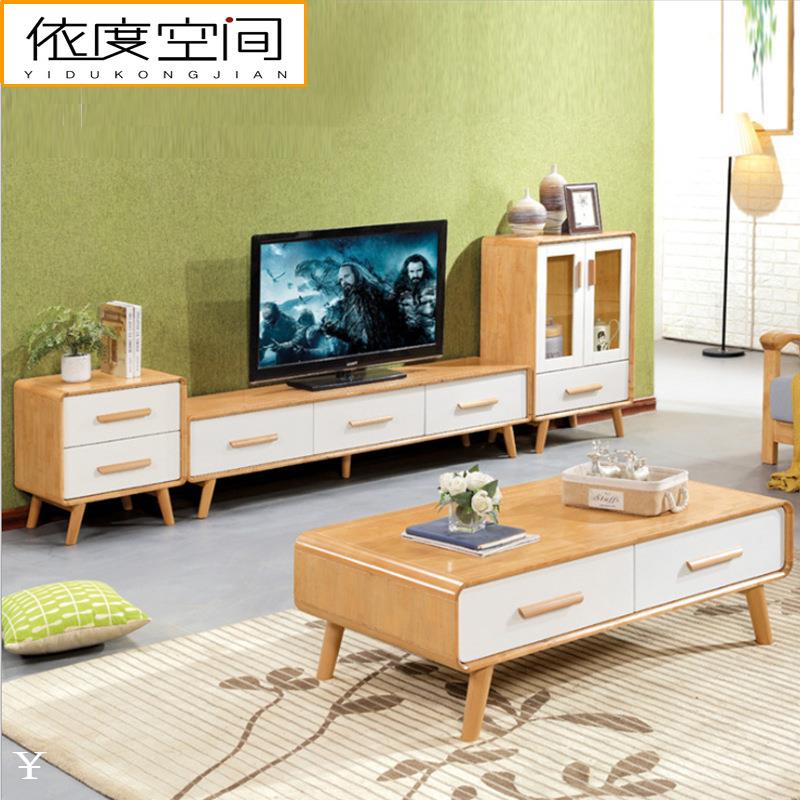 北欧简约实木电视柜茶几客厅组合现代小户型套装卧室家具组合地柜