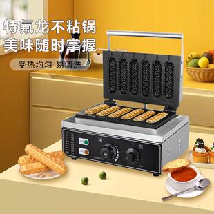 鼎晟电热法式热狗棒机六格香酥机商用玛芬热狗棒牛奶棒机DS-119