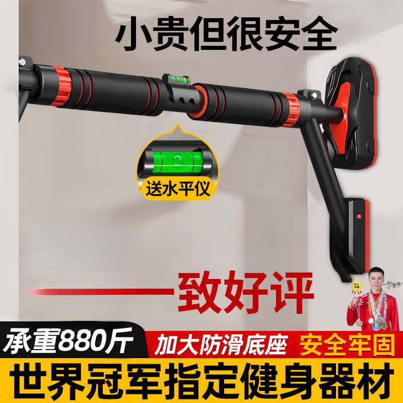 家用引体向上器单杠室内儿童免打孔门上墙上单杆架家庭健身器材