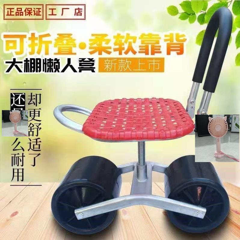 滑动小板凳大棚懒人凳懒汉车移动带轮小车懒人板凳拔草带轮凳子工