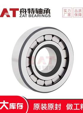 F-202578液压泵主轴轴承减速机轴承现货供应非标配件