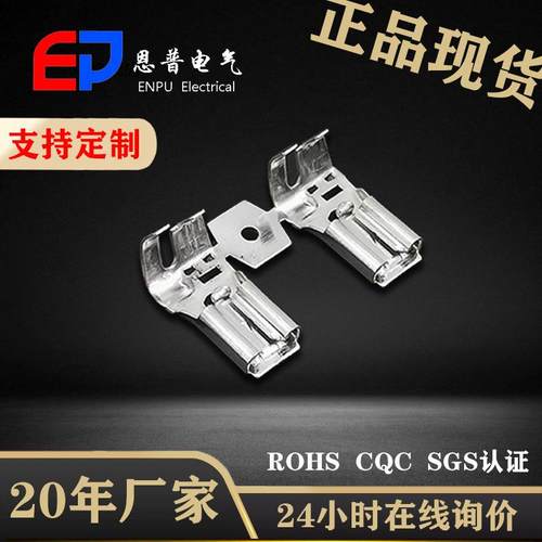 JEP源头厂家锁扣型接线端子汽车连接器配件DJ6225-J6.3D 现货