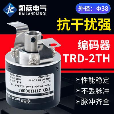 TRD-2TH1000BF 600V 1024VH 2000A 360AF旋转编码器空心轴