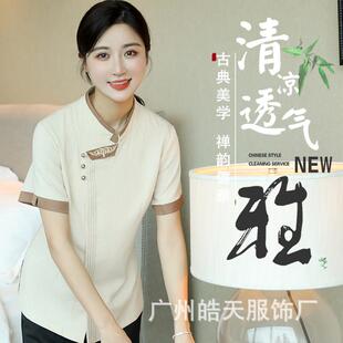 保洁工作服短袖女宾馆酒店客房售楼部小区商场物业阿姨PA清洁套装