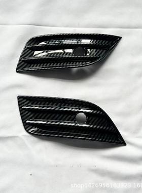 22腾势D9后雾灯罩 汽车外饰改装 适用Denza D9雾灯保护罩装饰框Y