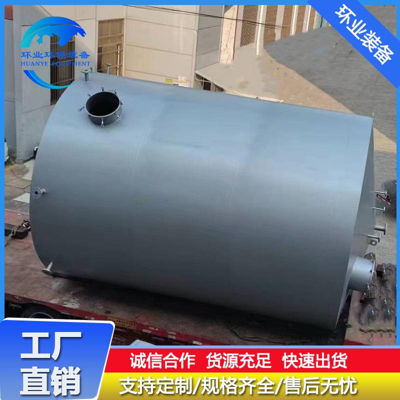316L不锈钢储罐 新能源NMP新液废液罐 2205材质大容积卧式罐加工