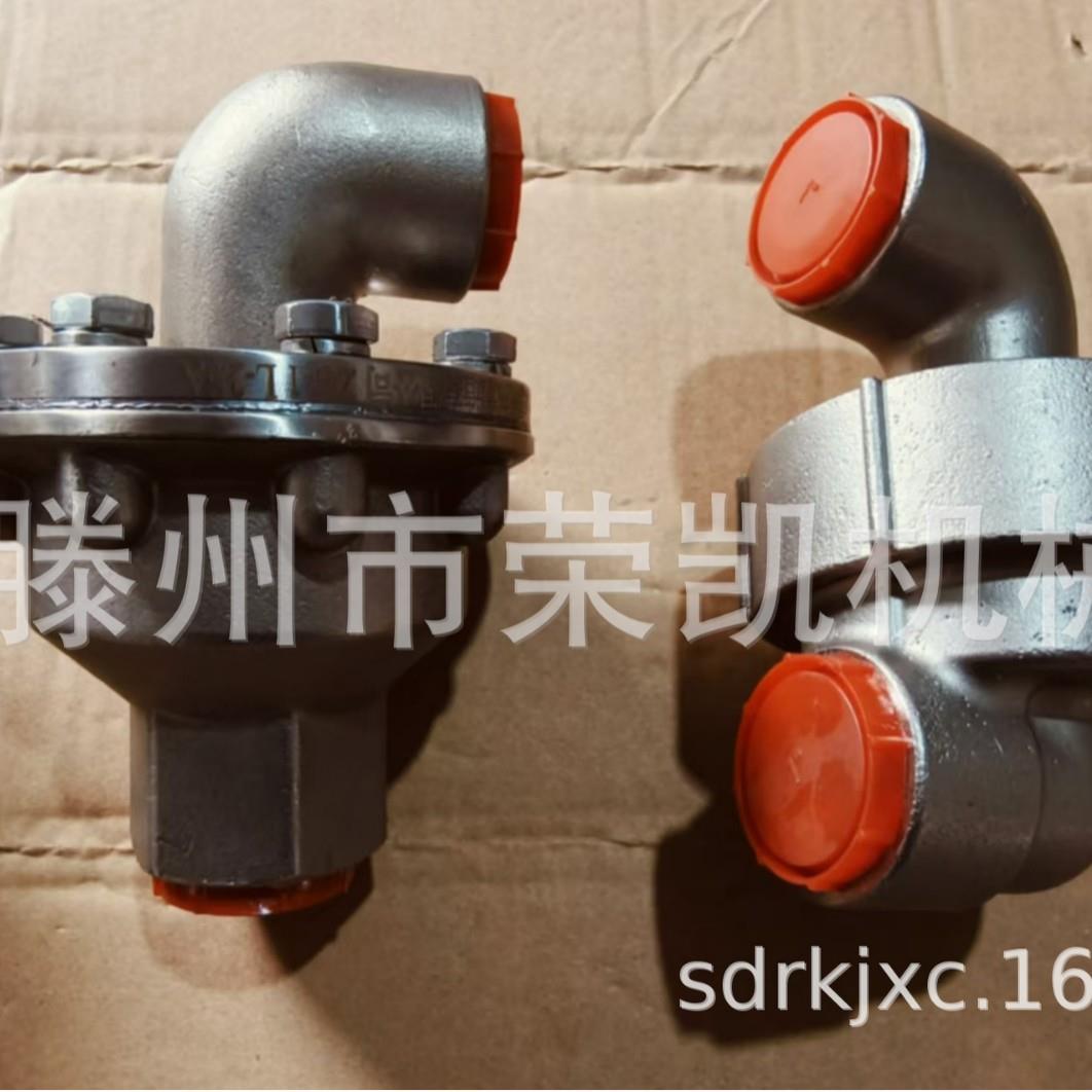 SNJ-3-25A轮胎厂硫化机旋转接头ZG-1L-25AU型L型管道摇摆回转接头