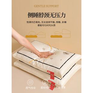 超柔五星级酒店纯棉枕头护颈椎助睡眠枕芯家用单个成人全棉高低枕