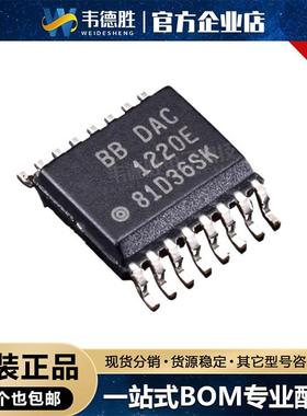 DAC1220E 贴片 SSOP-16 4.75V~5.25V 数模转换芯片DAC 集成电路IC
