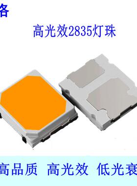 厂家直效三安0.5w2835灯珠60-65lm高光效2835 灯珠光衰低正白灯珠