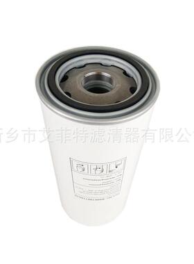 A10533574空压机油气分离器外置油分螺杆机保养件