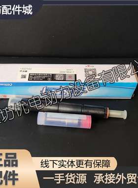 喷油头13027052喷油器总成13026027油嘴偶件226B潍柴WP4发动机WP6