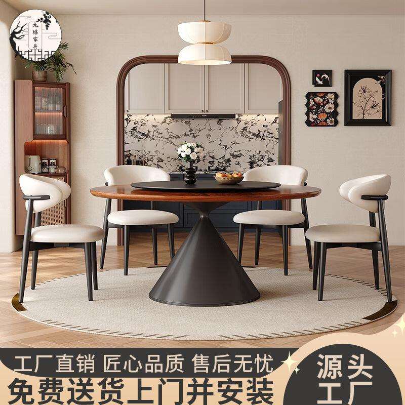 中古风餐桌实木餐桌椅组合圆桌家用小户型法式黑胡桃拼花圆桌