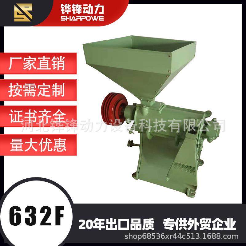 LN632F-6 11KW 800-1000KG/H 组合商业家用碾米机