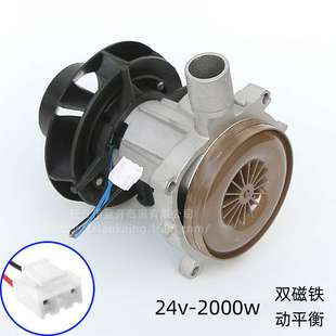 風機總成駐車加熱器散熱助燃電機啟動發動機配件風扇渦輪2000w24v