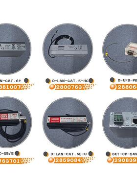 菲尼克斯电涌防雷器2881007 DT-LAN-CAT.6+网络避雷器浪涌保护器