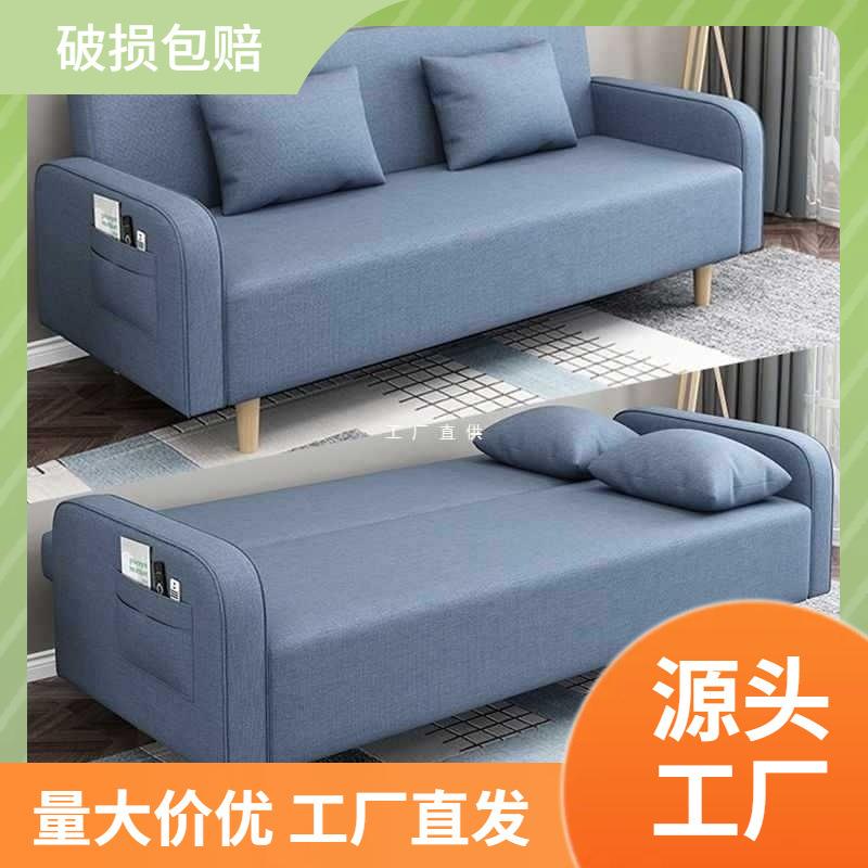 北欧布艺沙发小户型可折叠两用沙发床可拆洗客厅卧室阳台组合沙发