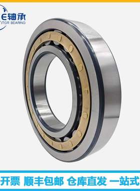 JTGE轴承NJ222NJ322 NJ2322 NJ2222 NJ422EM圆柱滚子轴承减速电机