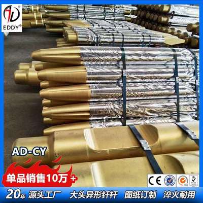 175破碎锤用的钎杆 高强度钎杆工厂直销 大量现货 一件待发