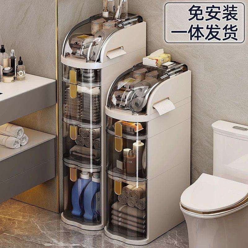 卫生间夹缝收纳柜抽屉式厕所窄缝储物柜塑料浴室缝隙柜超窄窄边柜