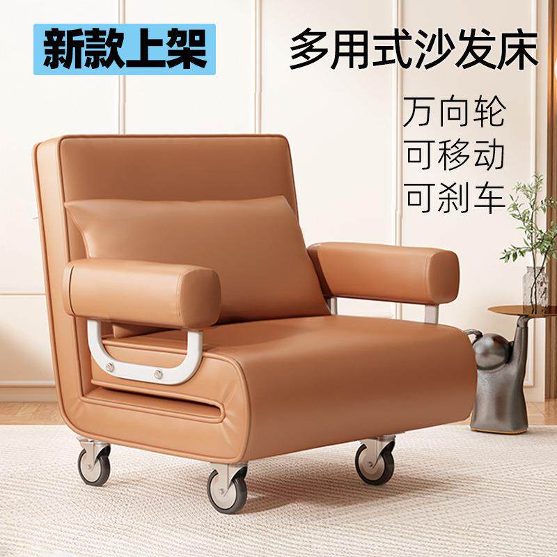 r^带轮子沙发床两用小户型办公午休午睡折叠床单双人2024新款沙发