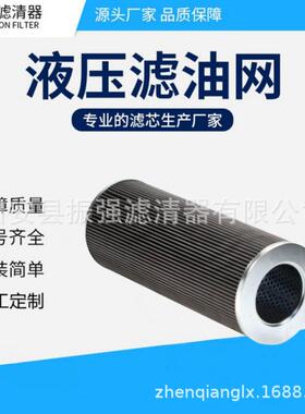 电厂液压油过滤器滤芯 QF6803GA20H1.5C