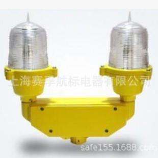 上海赛孚航标灯航空障碍灯 直升机场立式边界灯 停机坪助航灯