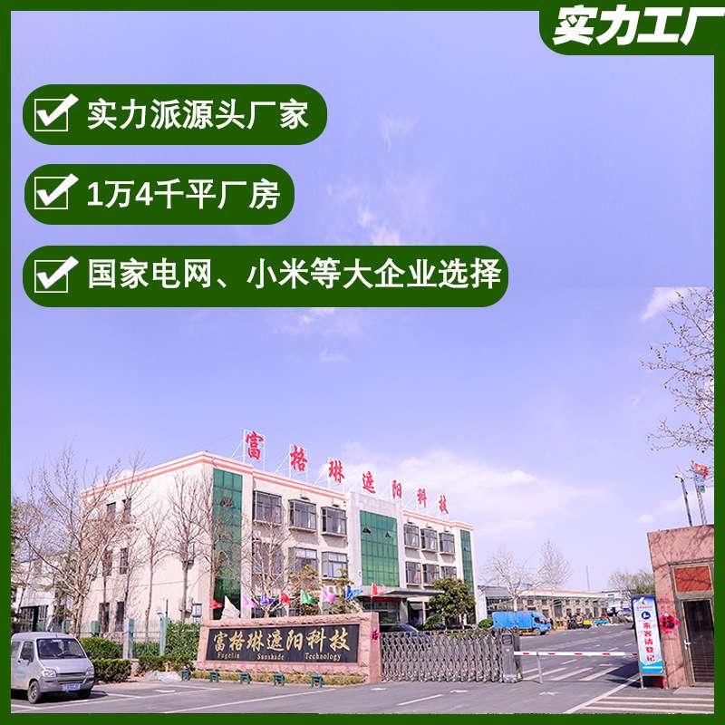 L6Y 实木百叶帘新中式窗帘茶室遮光客厅家居卧室办公电动百叶窗
