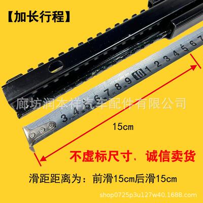 gl8652t公务舱/65 ES陆尊/25S/胖头鱼第三排后排座椅滑轨