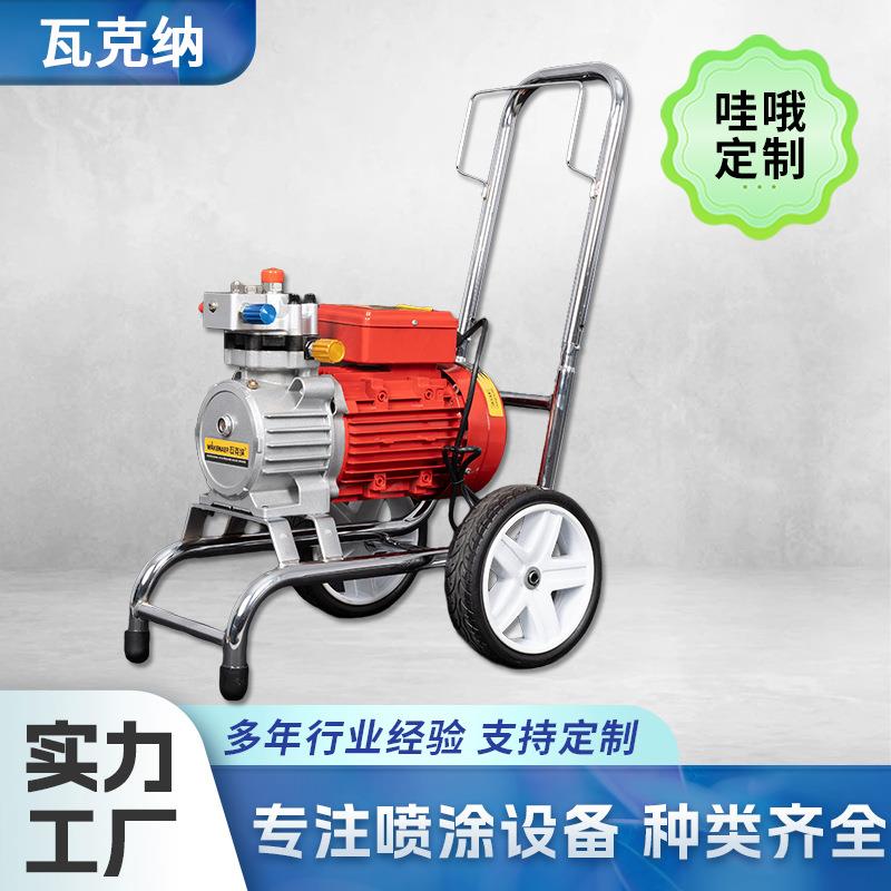 多功能电动乳胶漆涂料油漆大功率一体喷漆机全自动高压无气喷涂机