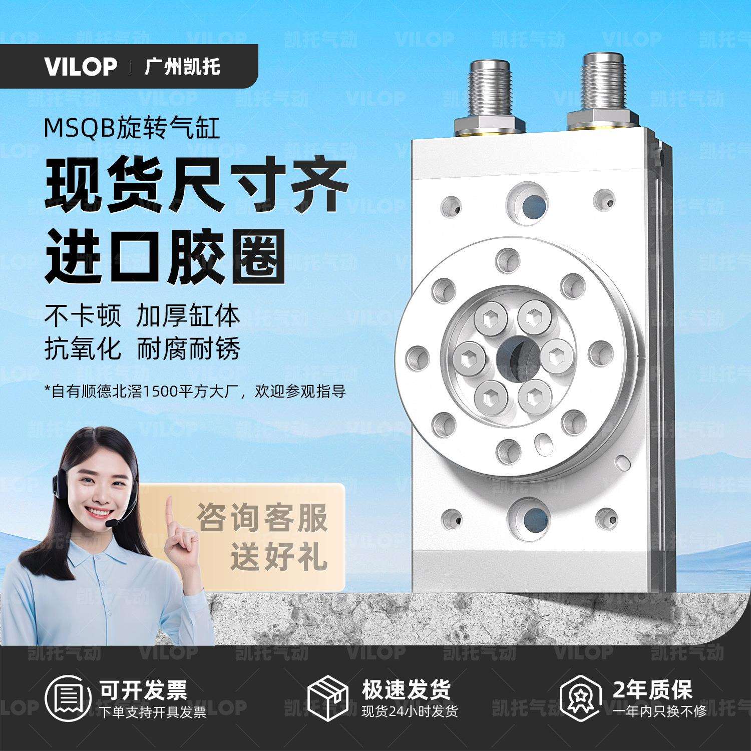 180度旋转气缸90度摆动HRQ转角MSQB-3A/7A/10A/20A/30A/50A/70A