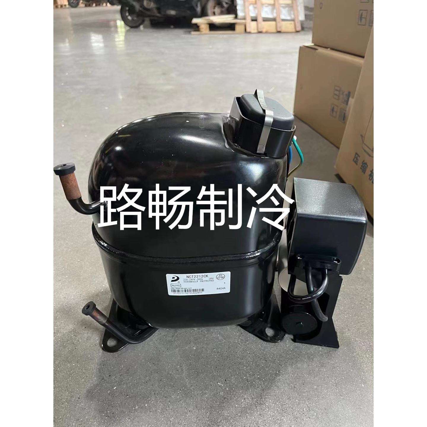 东贝K375CZ1商用冰柜展示柜制冷压缩机R134A