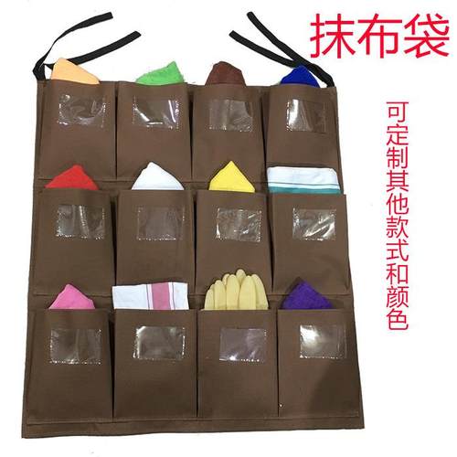 加厚防水抹布袋抹布收纳袋挂袋 毛巾分类袋 工具存放袋清洁车布袋