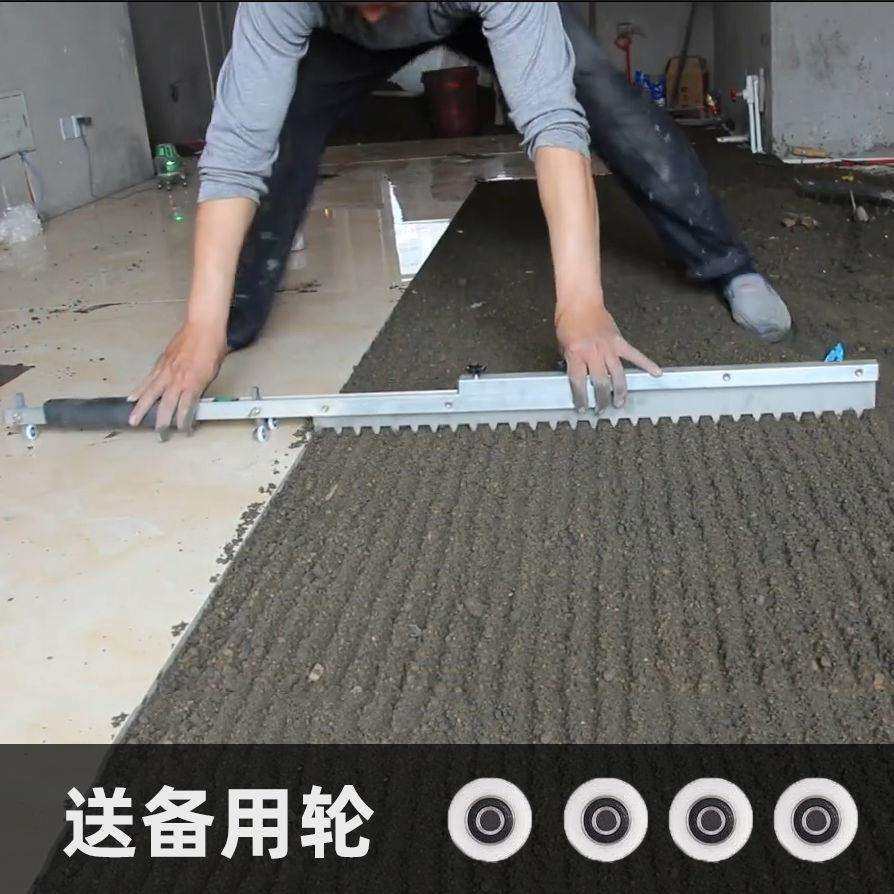 瓷砖平灰器铺地板砖平沙器地砖拉槽平灰尺灰耙子瓦工平灰神器平器